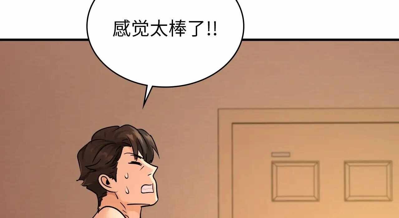 第193张