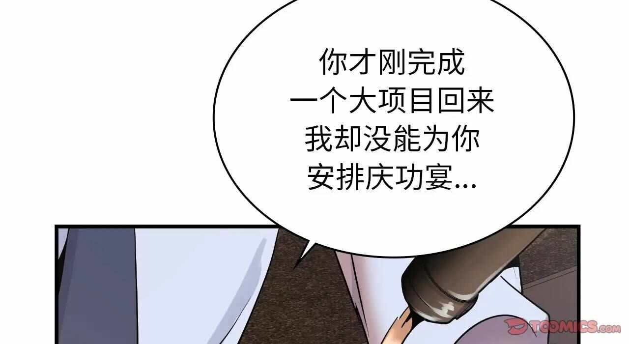 第187张