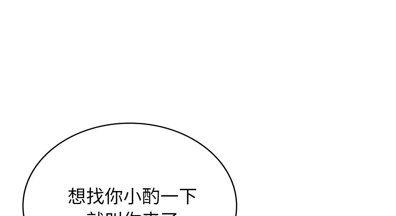 第198张