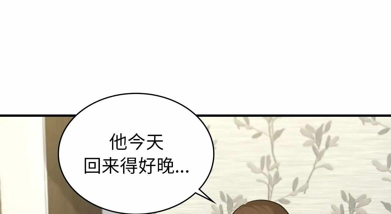 第113张