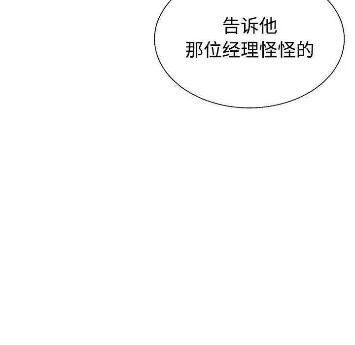 第154张