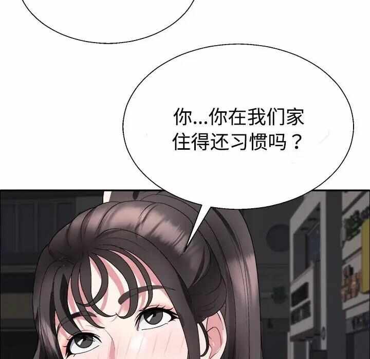 第81张