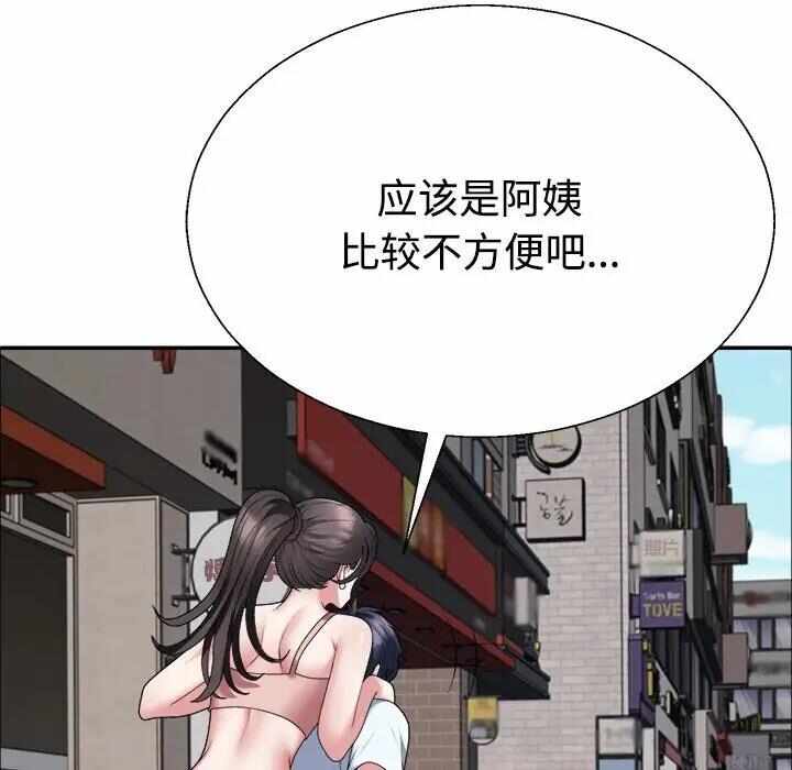 第84张