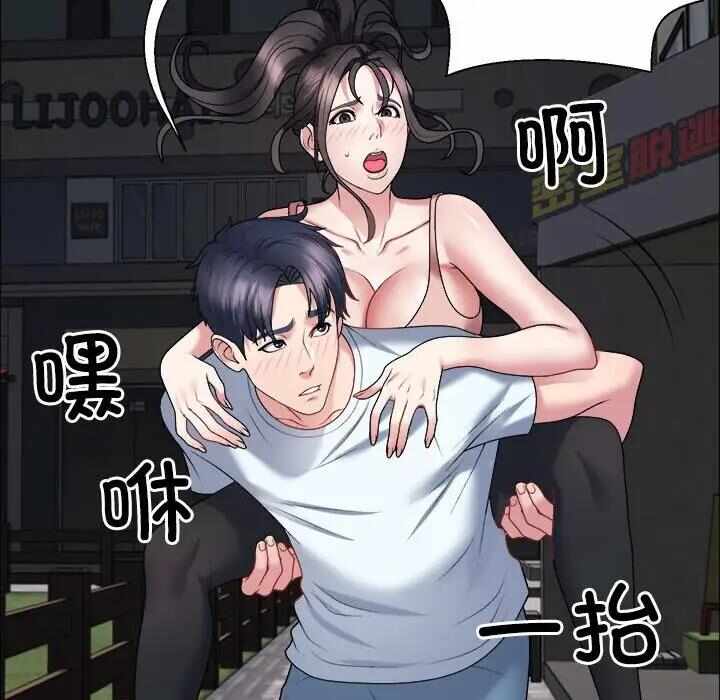 第90张
