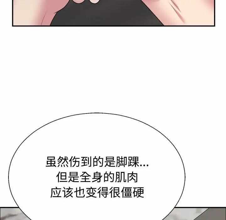 第156张