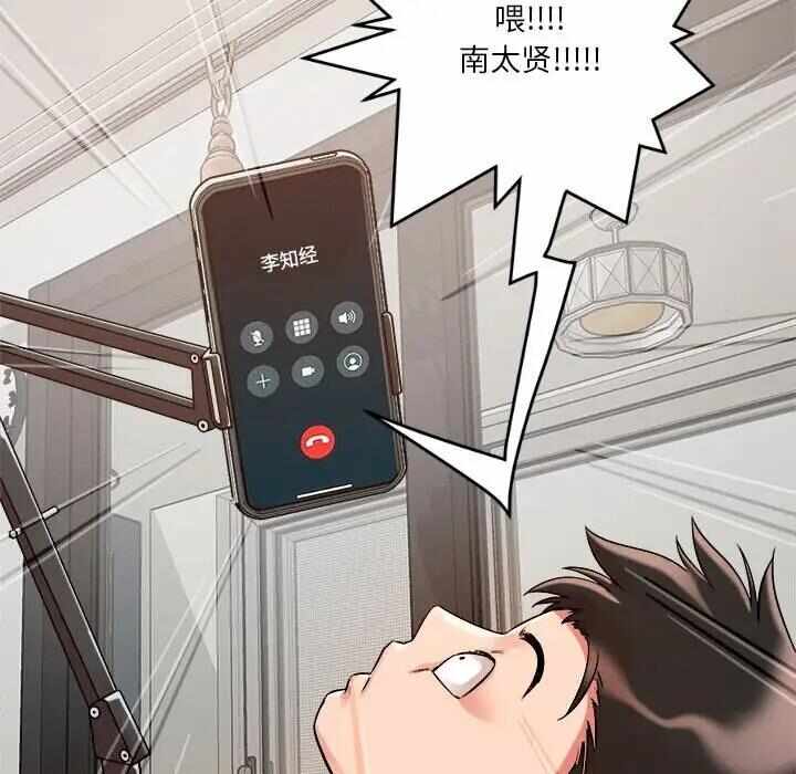 第87张