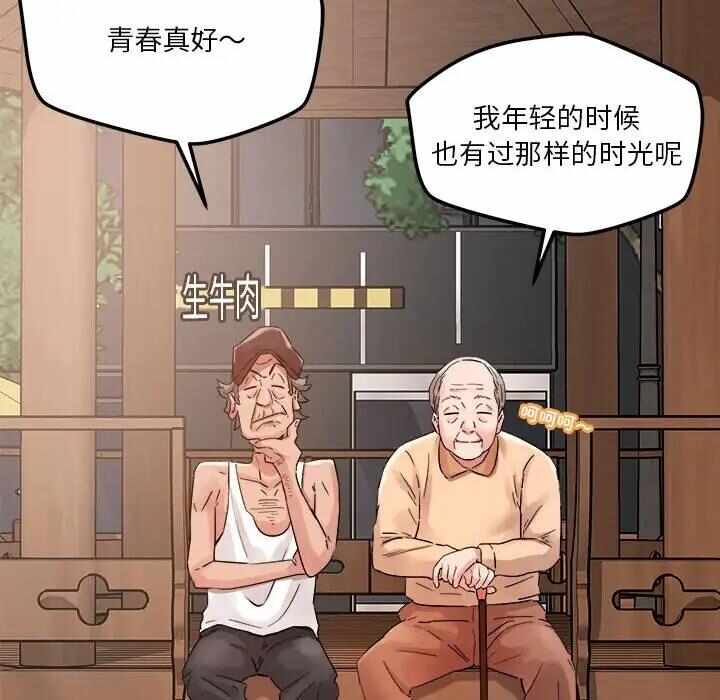 第191张