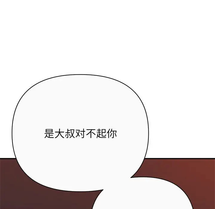 第46张