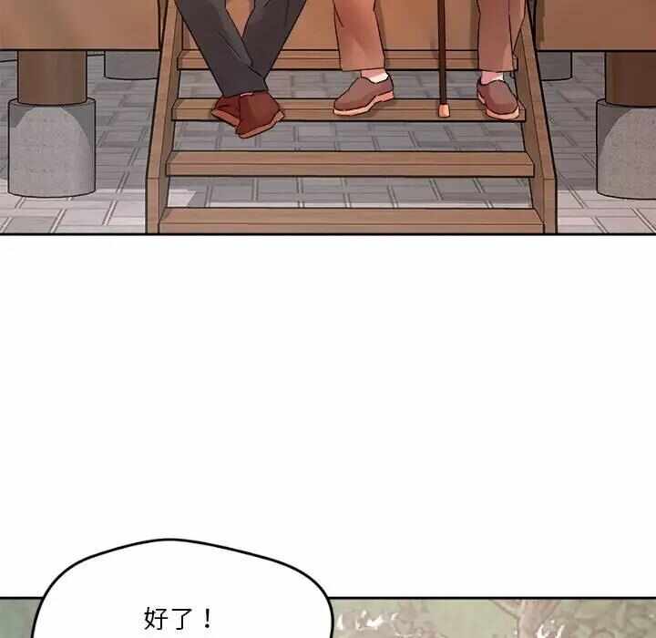 第194张