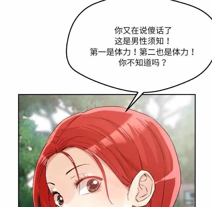 第14张