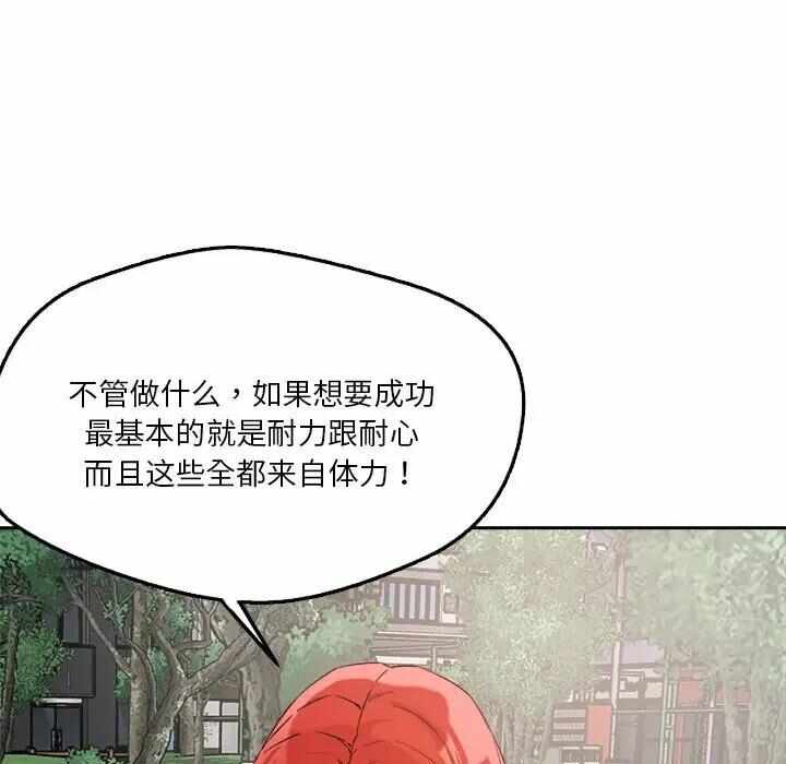 第19张