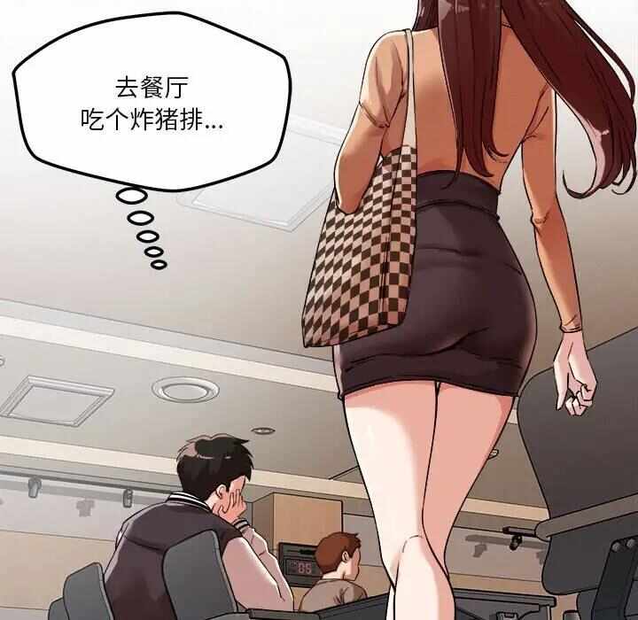 第111张