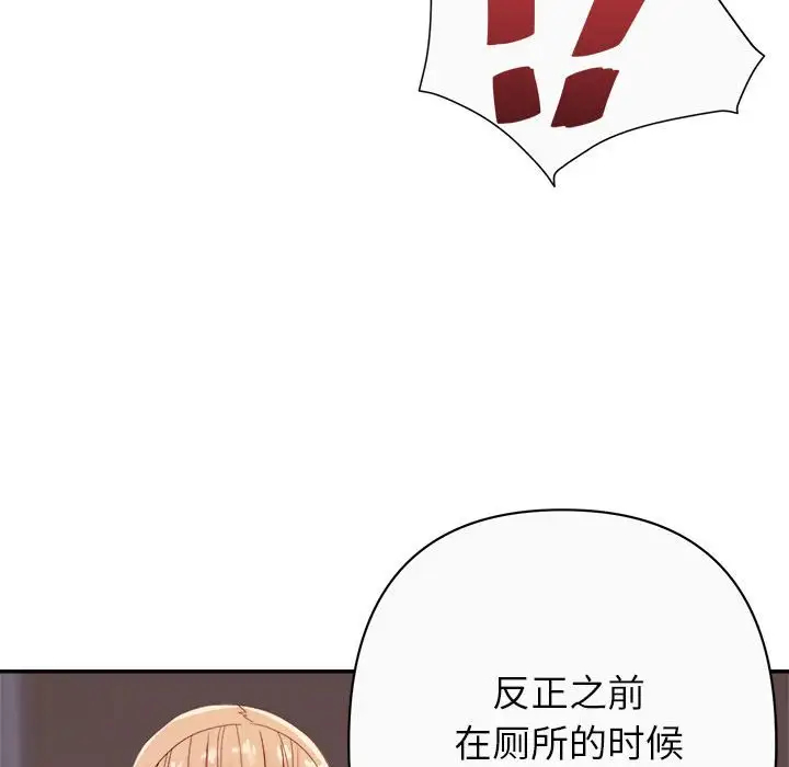 第51张