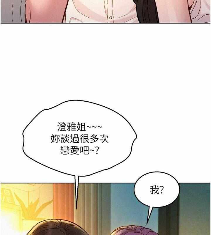 第2张