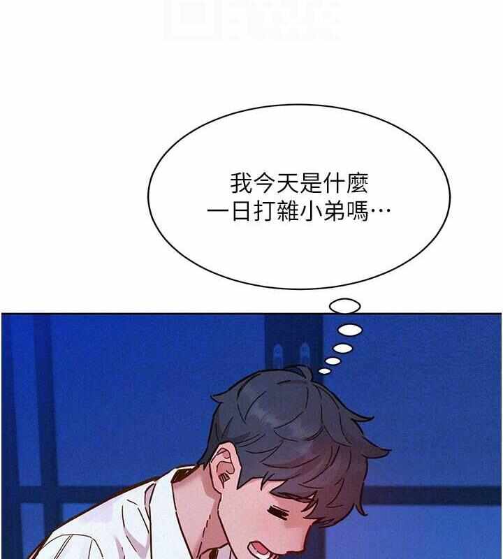 第69张