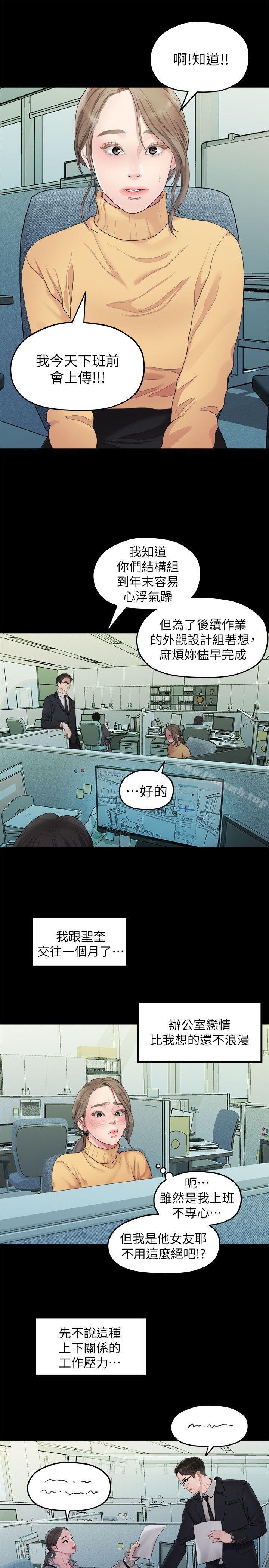第20张