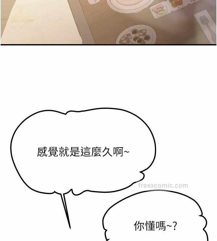 第131张