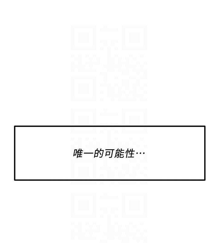第88张