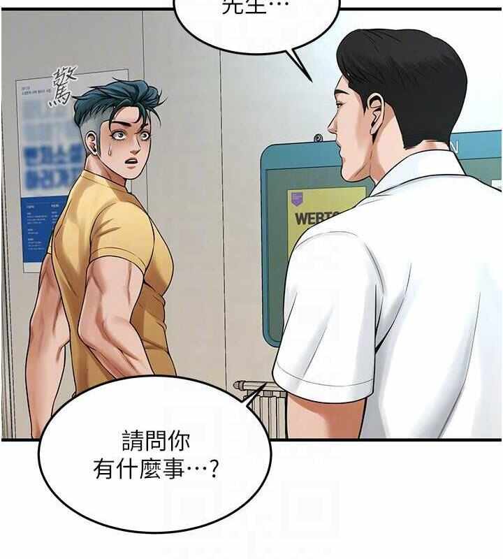 第68张
