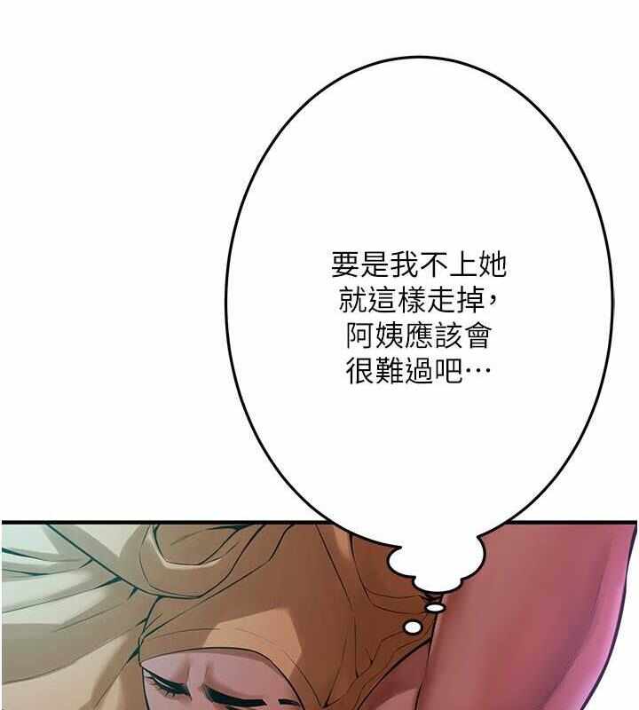 第133张