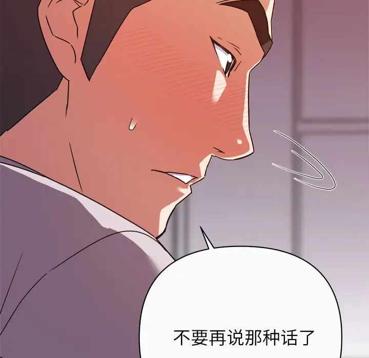 第68张