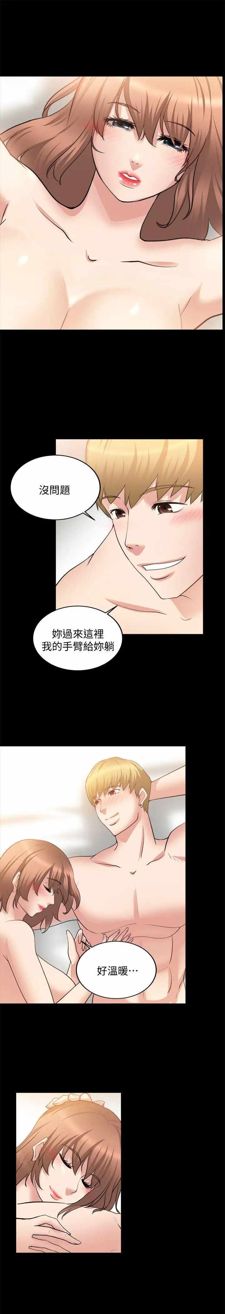 第25张