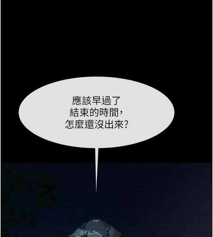 第37张