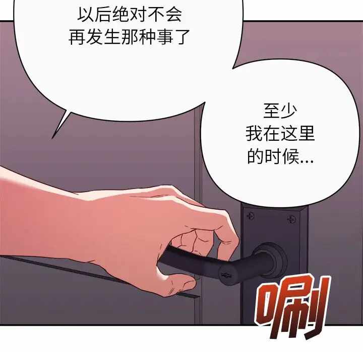 第75张