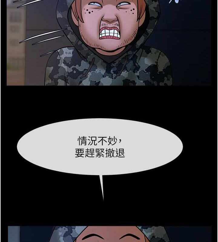 第21张
