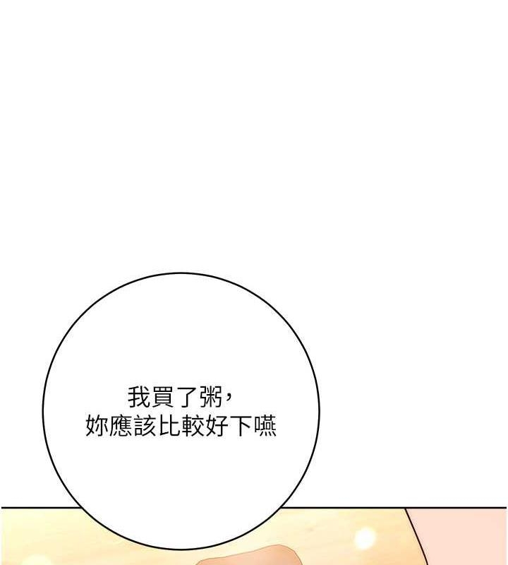 第106张