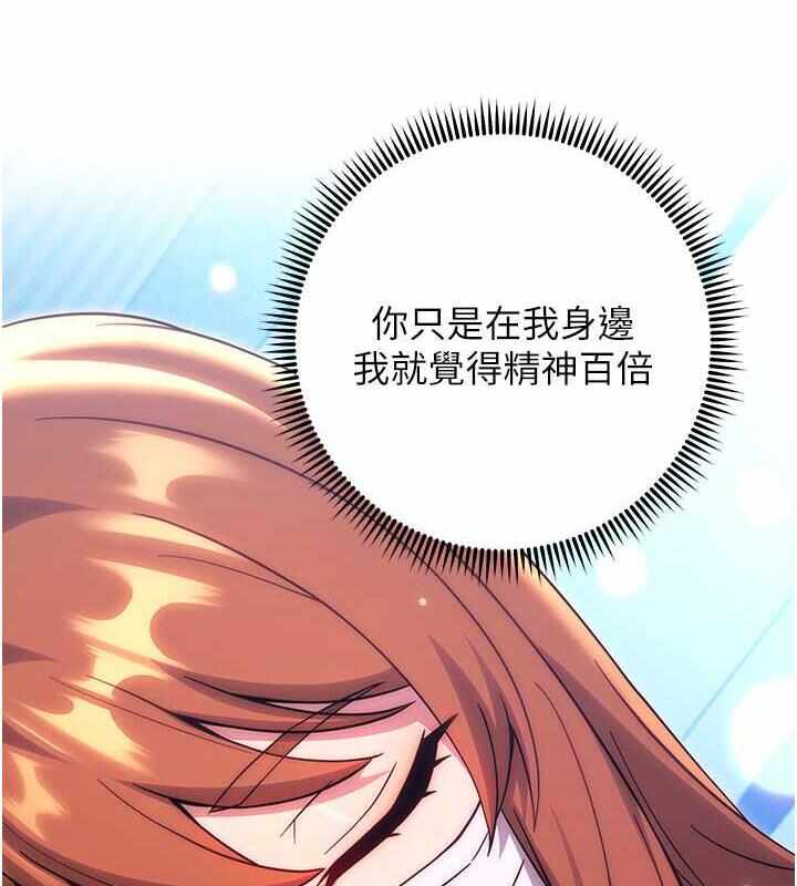 第197张