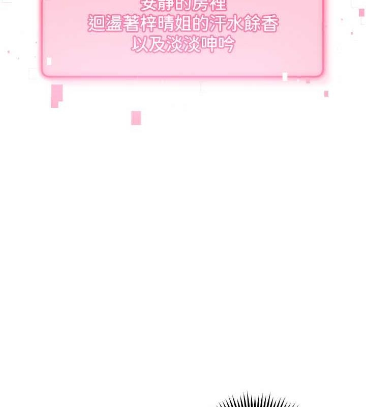 第156张
