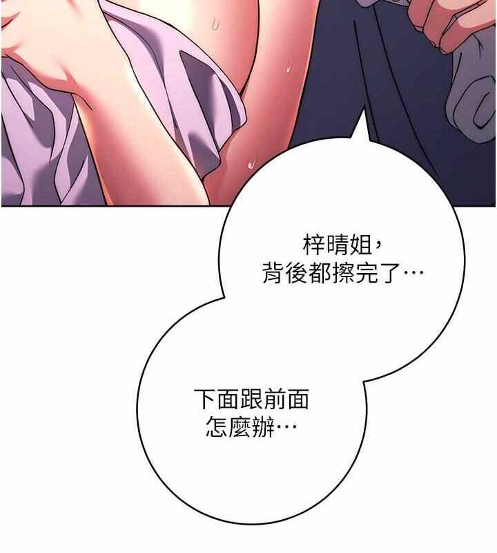 第171张