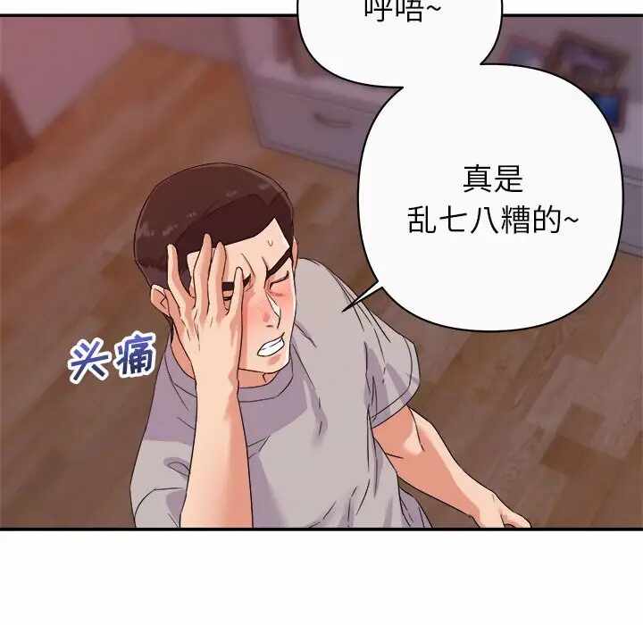 第103张