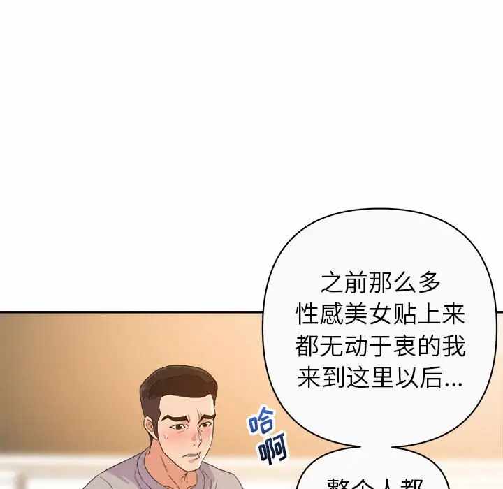 第106张