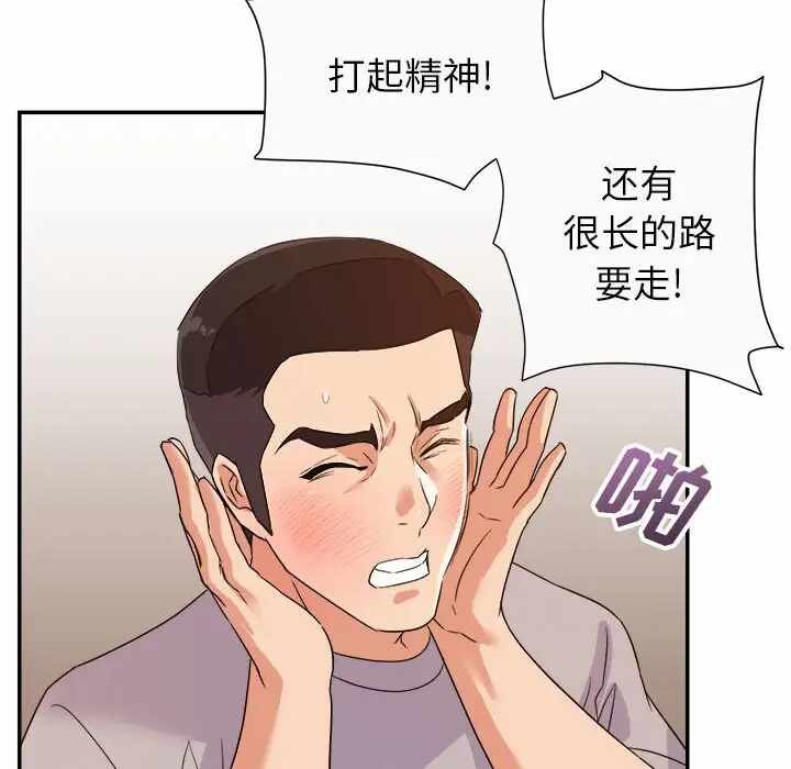 第109张