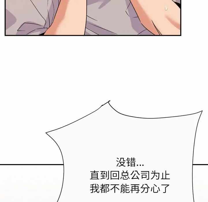第111张