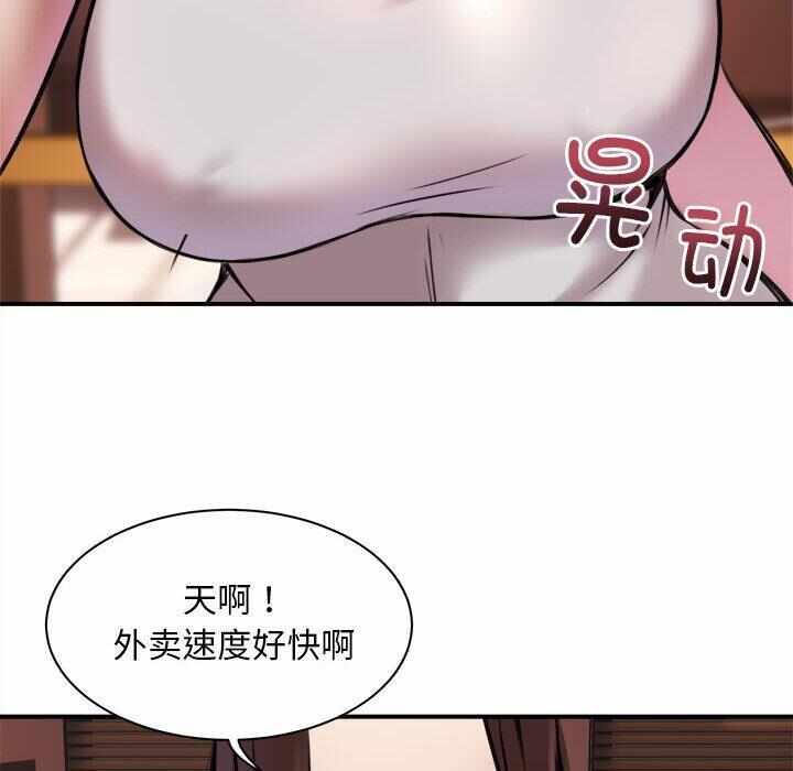 第56张