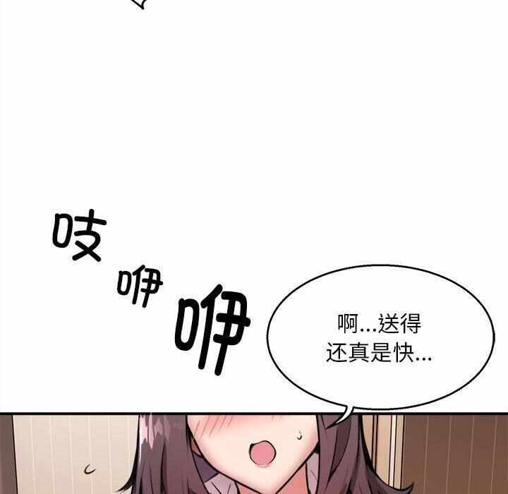 第72张