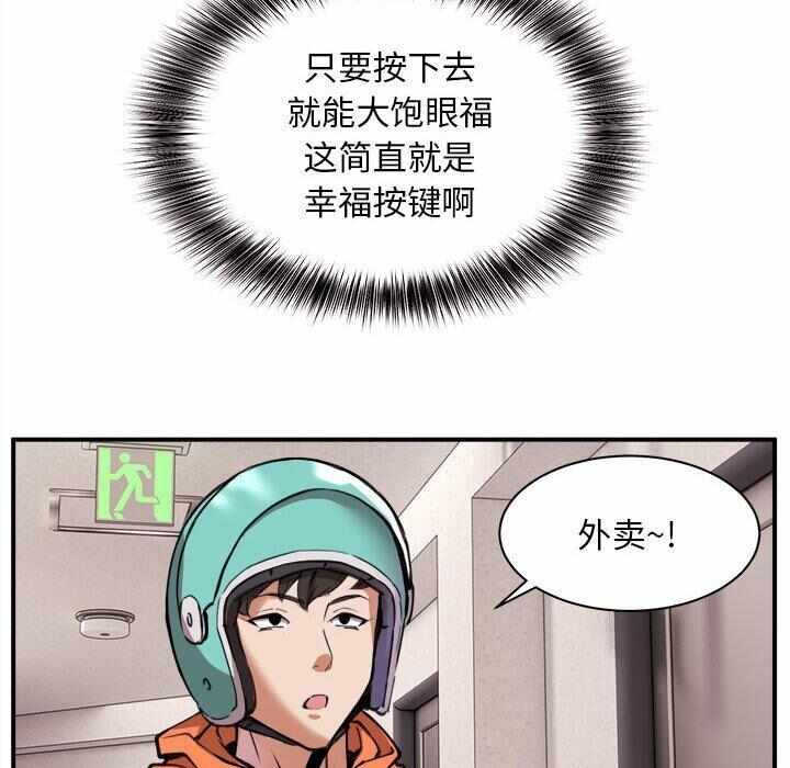 第81张