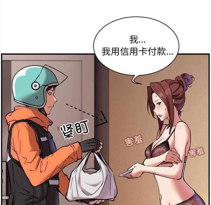 第93张