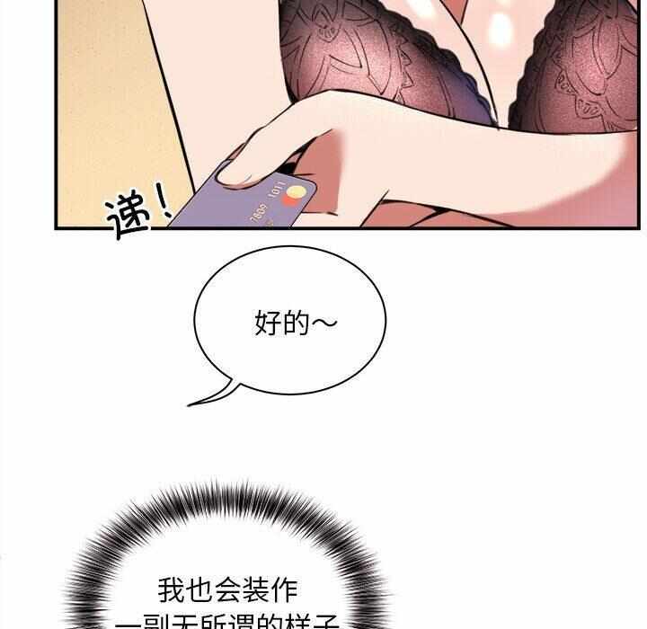 第105张