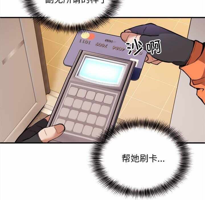 第106张