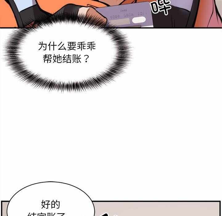 第111张