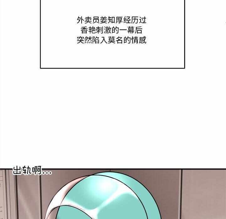 第121张