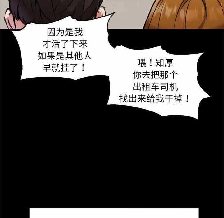 第13张