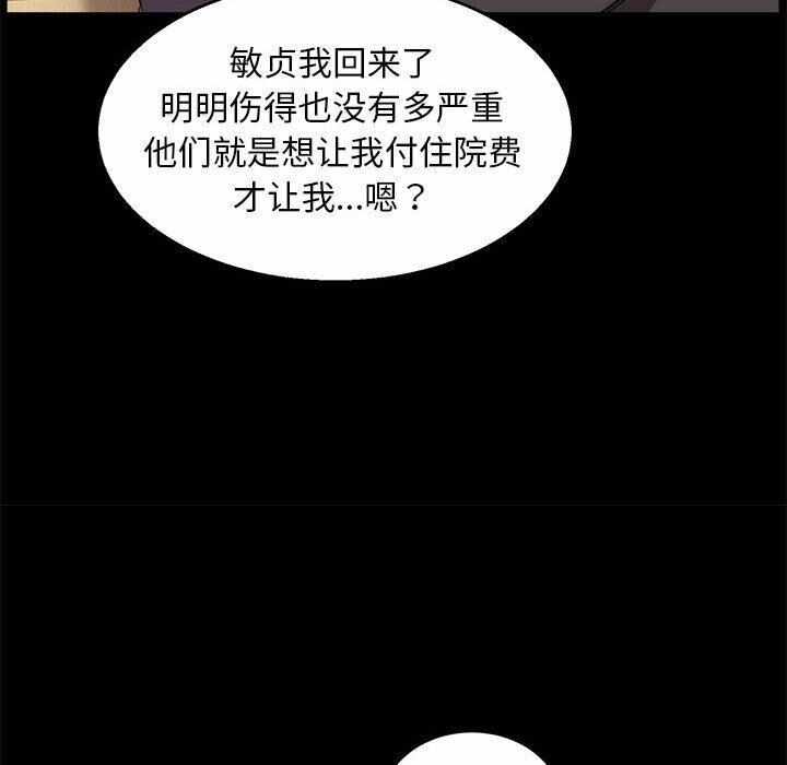 第57张