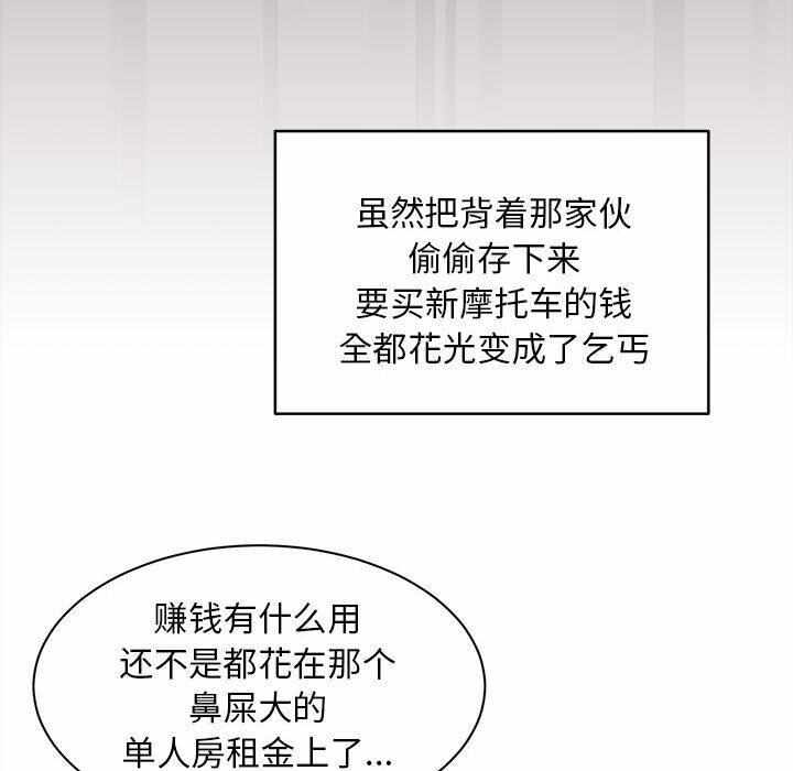 第92张