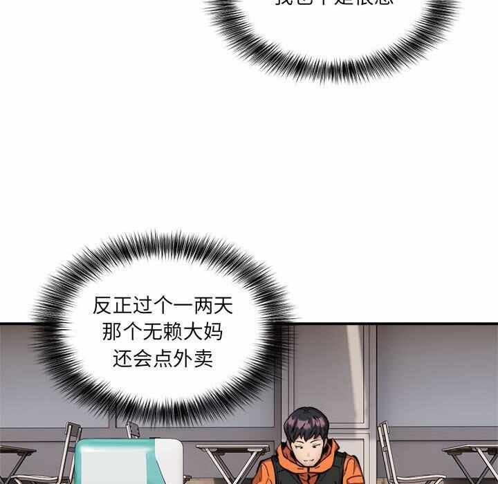 第47张