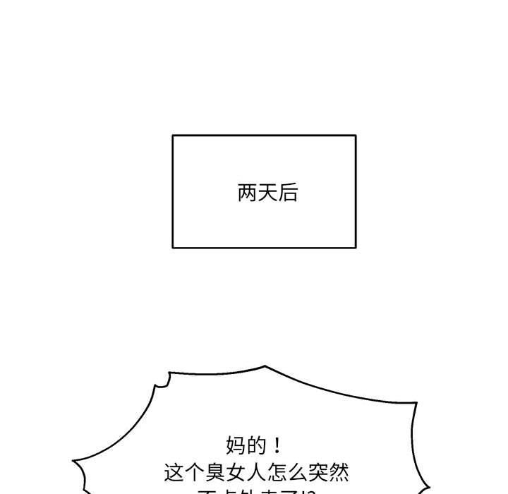 第52张